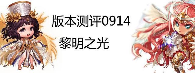 最近地下城私服进入就满级