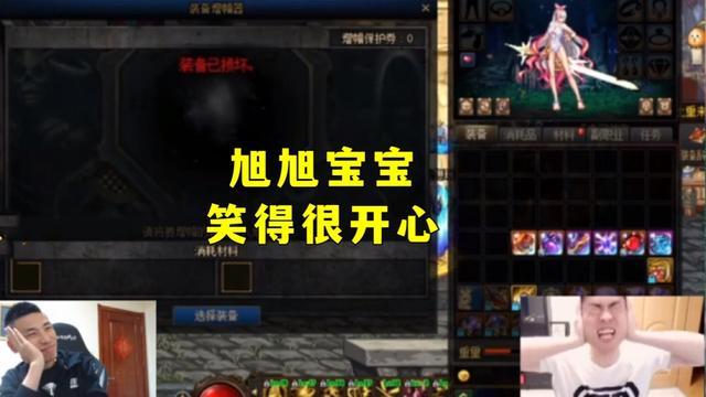 <strong>玩地下城私服要不要先下载国服</strong>