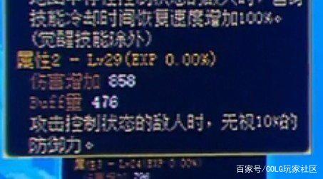 怎么修改地下城私服材料(地下城怎么更改装备材质) 怎么修改地下城私服材料(地下城怎么更改装备材质)