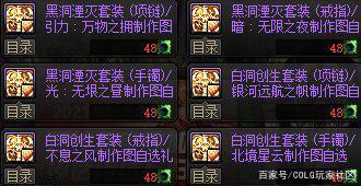 天下dnf公益服发布网外挂问题解决方法（