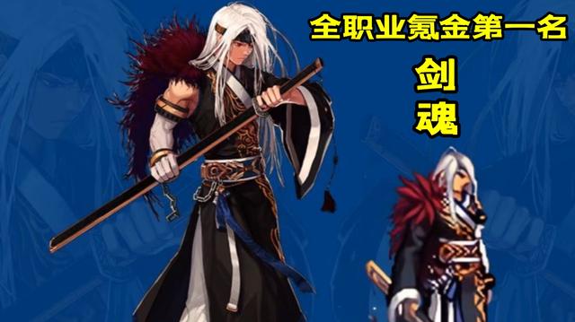 支持win10 的地下城私服