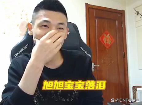 私服dnf柠檬95版本(dnf985) 私服dnf柠檬95版本(dnf985)