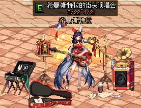 地下城私服开服