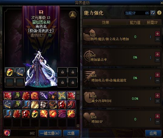 37dnf公益服发布网（dnf公益服发布