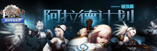 <strong>天道dnf公益服发布网发布网（天道团队公</strong>