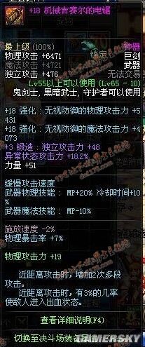 开dnf公益服发布网赚钱吗（dnf公益服