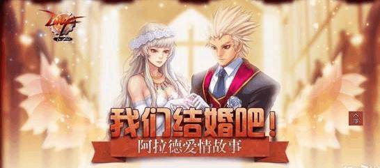 清渠私服地下城抽奖概率
