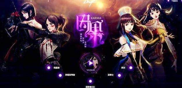 玩地下城私服老是卡(dnf进游戏很卡) 玩地下城私服老是卡(dnf进游戏很卡)