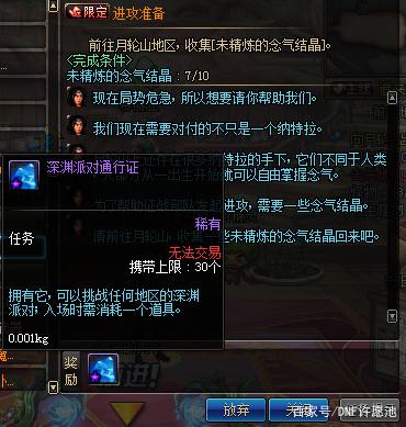 私服dnf柠檬95版本(dnf985) 私服dnf柠檬95版本(dnf985)