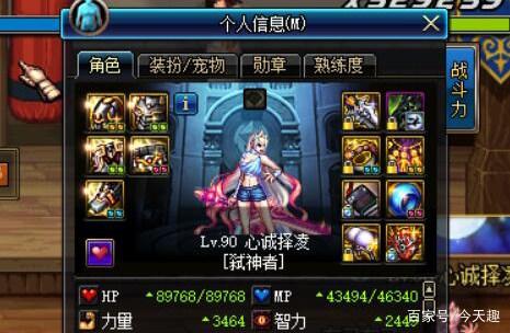 怀旧服dnf公益(dnf60版本公益服发布网什么职业厉害) 怀旧服dnf公益(dnf60版本公益服发布网什么职业厉害)