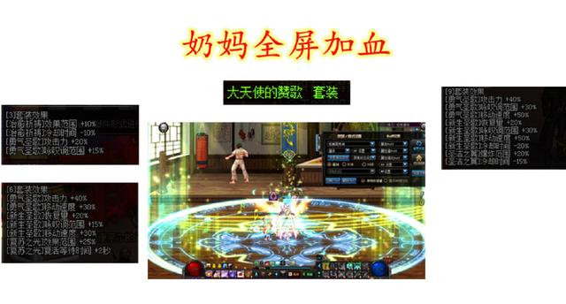 求一个可以玩的地下城私服