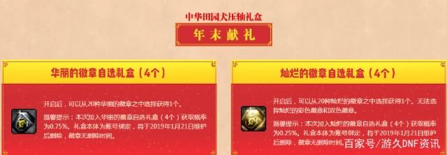 无限点卷的DNF公益服发布网（超值福利，畅玩DNF的最佳选择）