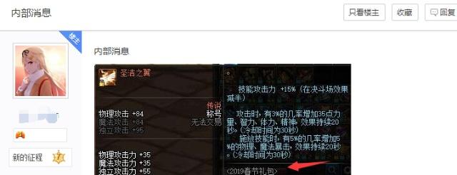 比较火的dnf公益服发布网（最受欢迎的地下城私服推荐）