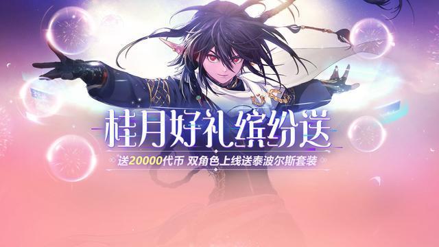 地下城私服都是病毒吗 地下城私服都是病毒吗