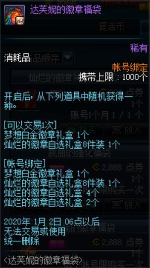dnf100级独家版本公益服发布网(dnf公益服发布网新开) dnf100级独家版本公益服发布网(dnf公益服发布网新开)