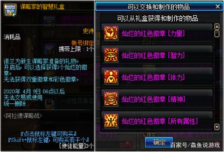 玩地下城私服有病毒吗
