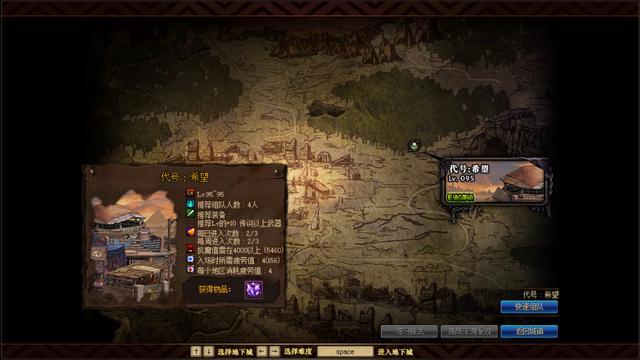 求一个可以玩的地下城私服 求一个可以玩的地下城私服