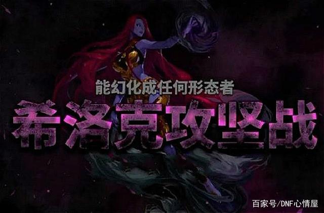 玩地下城私服后怎么玩国服 玩地下城私服后怎么玩国服