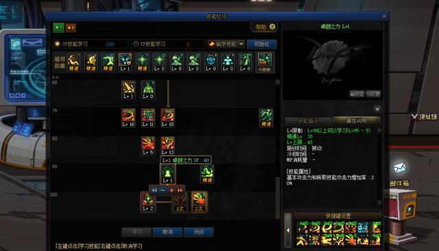 新dnf公益服发布网发布时间,新dnf公益服发布网开服表 新dnf公益服发布网发布时间,新dnf公益服发布网开服表