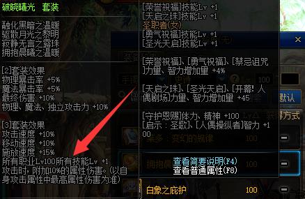 忆梦地下城私服解封（dnf解封365）