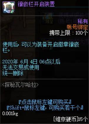 玩地下城私服老是卡（dnf进游戏很卡）