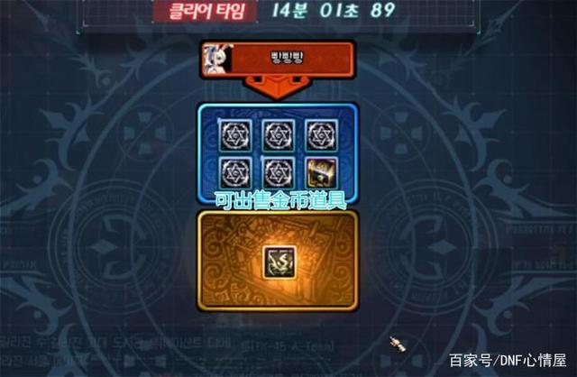 最真实的地下城私服 最真实的地下城私服