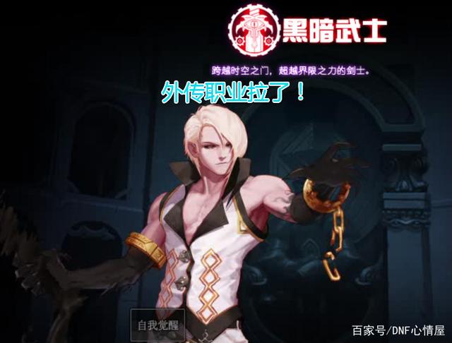 怀旧服dnf公益(dnf60版本公益服发布网什么职业厉害) 怀旧服dnf公益(dnf60版本公益服发布网什么职业厉害)