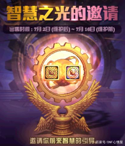 私服dnf怎么刷大饼（dnf在哪里刷装备