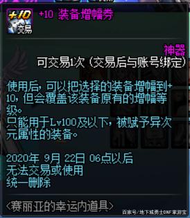 支持win10 的地下城私服 支持win10 的地下城私服