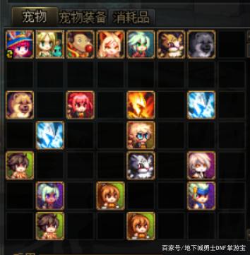 玩地下城私服要不要先下载国服