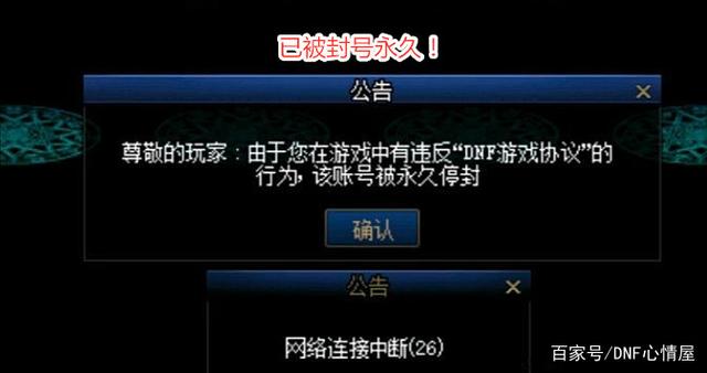 玩地下城私服老是卡(dnf进游戏很卡) 玩地下城私服老是卡(dnf进游戏很卡)
