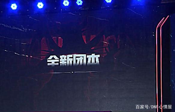 求一个可以玩的地下城私服 求一个可以玩的地下城私服