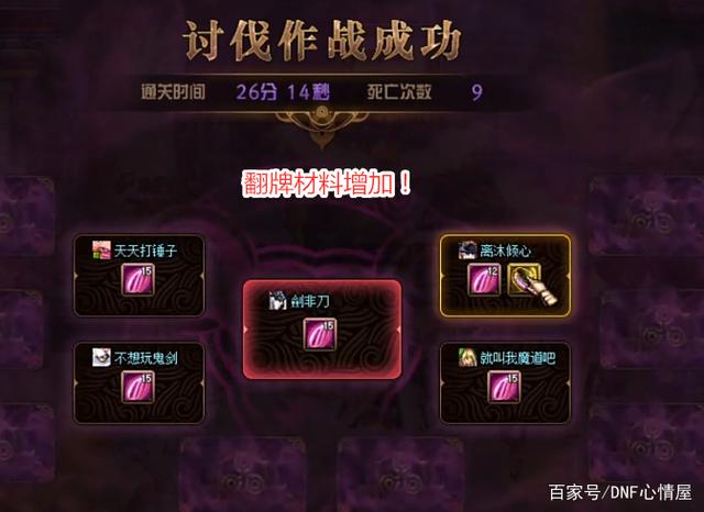 新dnf公益服发布网发布时间,新dnf公益服发布网开服表 新dnf公益服发布网发布时间,新dnf公益服发布网开服表