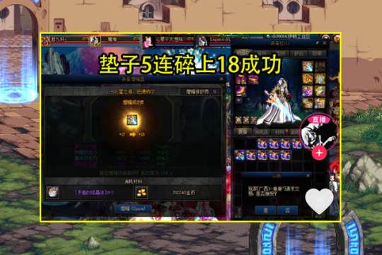 dnf2017公益服发布网（dnf公益服发布网啥意思）