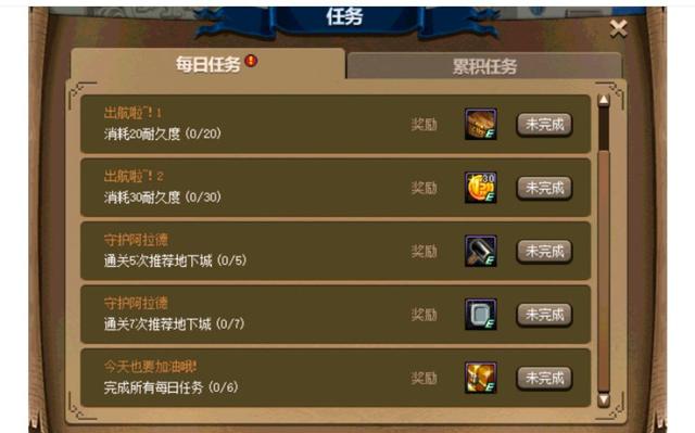 <strong>无D币dnf公益服发布网怎么充值,无D币</strong>