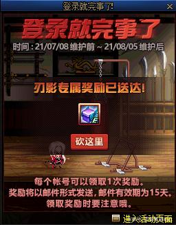最新地下城私服网公益服发布网(精彩游戏推荐) 最新地下城私服网公益服发布网(精彩游戏推荐)