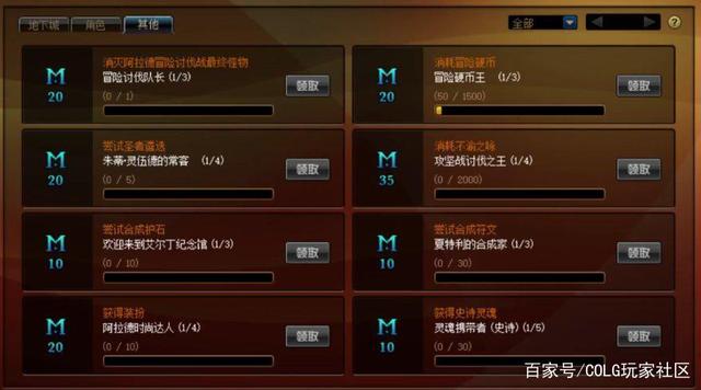 地下城私服阳光辅助(dnf辅助yy频道2020) 地下城私服阳光辅助(dnf辅助yy频道2020)