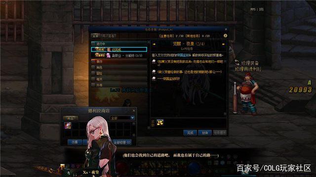 天下dnf公益服发布网外挂问题解决方法(如何防止游戏外挂) 天下dnf公益服发布网外挂问题解决方法(如何防止游戏外挂)