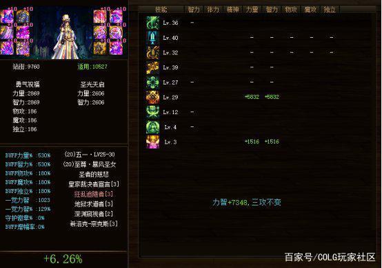 地下城私服灰频道(单机dnf架设灰频道) 地下城私服灰频道(单机dnf架设灰频道)
